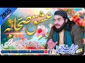 ISHQ E Sahaba عشقِ صحابہ New Kalaam 2025 Mufti Saeed Arshad Al Hussaini