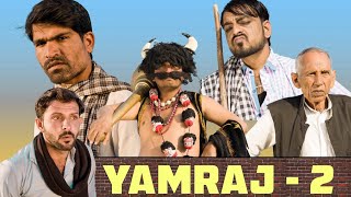 Yamraj - Ep- 2 । यमराज । राज�