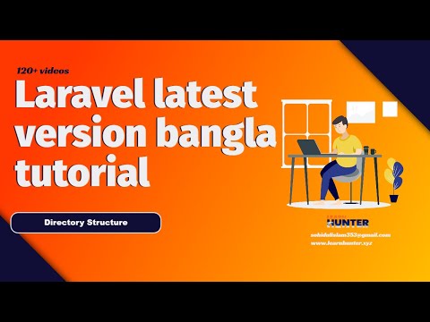 09 laravel bangla tutorial | Directory Structure | laravel web development