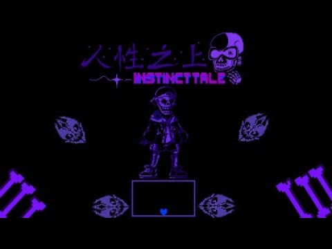 instincttale by moluox full battle!