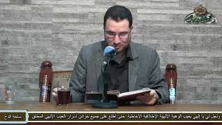 1  الدكتور- محمد محمود الجبة – (لغة العرب) (ساحة الدح) (2023م)