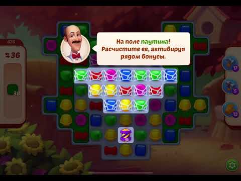 HomeScapes Level 676 no boosters (36 moves)