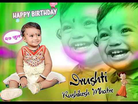Drushti Happy  Birthday
