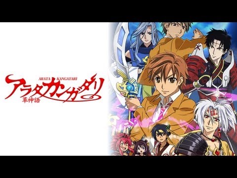 Arata: The Legend Trailer