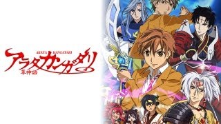 Arata the Legend (TV Series 2013– ) - IMDb