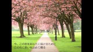 UN ELITE NEET - Cherry Blossom Girl (Feat​.​GUMI)