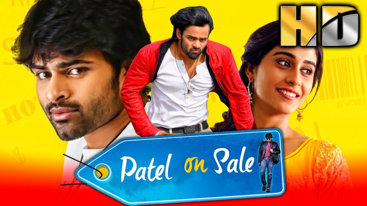Patel on Sale (पटेल ऑन सेल) - Sai Dharam Tej की साउथ सुपरहिट हिंदी डब्ड मू
