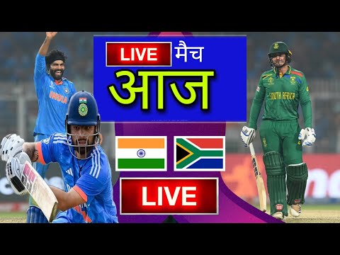 🔴Live: IND Vs SA, 5th ODI Cricket Match Live Score | 2023 Series Vs cricktalk Live
