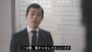 だいぶ様子がおかしい結婚相談必勝講座