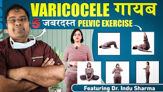 Download lagu 5 Exercise for Varicocele mp3