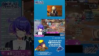 【Learning Japanese】Relentless Rush【FF14 PvP】