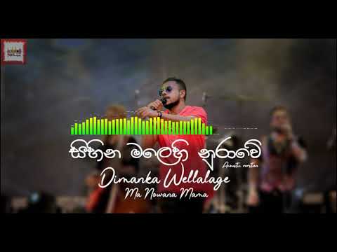 සිහින මලෙහි නුරාවේ | Sihina malehi Nurawe | Dimanka Wellalage | Ma Nowana Mama  | Cover | Sound Hall