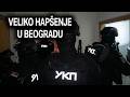 VELIKA AKCIJA MUP A Uhapšeni članovi Kriminalne Grupe U Beogradu