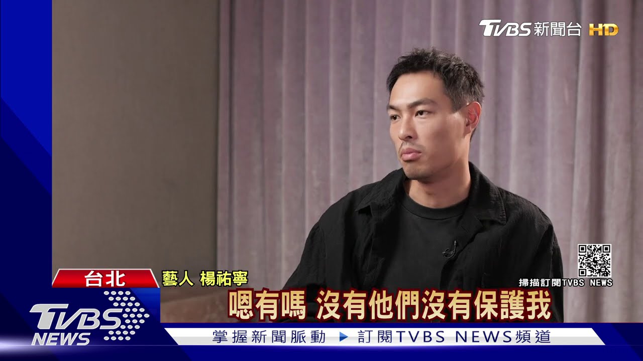 奶粉錢難賺！　楊祐寧拍《腿》跳海被轟炸
