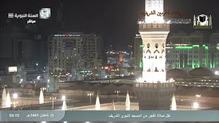أذان الفجر من المسجد النبوي بصوت المؤذن عمر نبيل سنبل 11 شعبان 1441 هـ