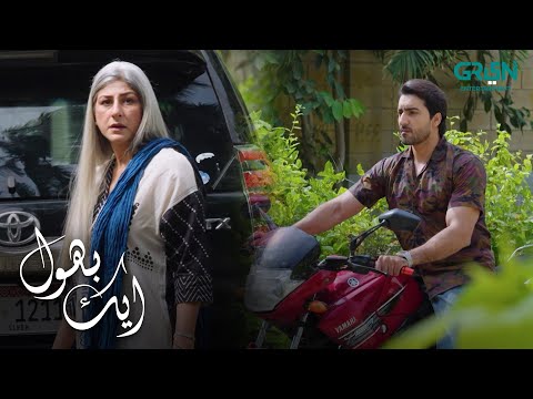 Kashan Ko Apni Jaan Ke Lale Par Gaye #saniyashamshad #hammadfarooqui #multiverseentertainment
