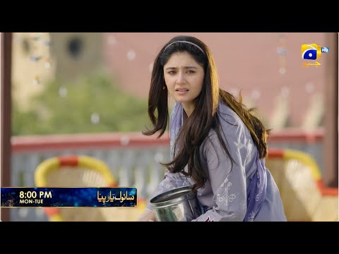 Sanwal Yaar Piya Episode 15 Promo | Monday at 8:00 PM only on Har Pal Geo