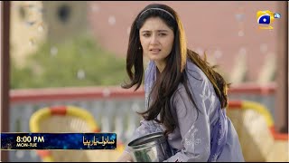 Download lagu Sanwal Yaar Piya Episode 15 Promo | Monday at 8:00 PM only on Har Pal Geo mp3 Download lagu Sanwal Yaar Piya Episode 15 Promo | Monday at 8:00 PM only on Har Pal Geo mp3