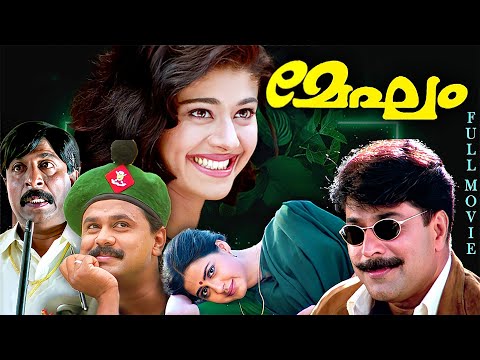 Megham Full Movie Remastered | Mammootty | Dileep | Priya Gill | Pooja Batra | Priyadarshan