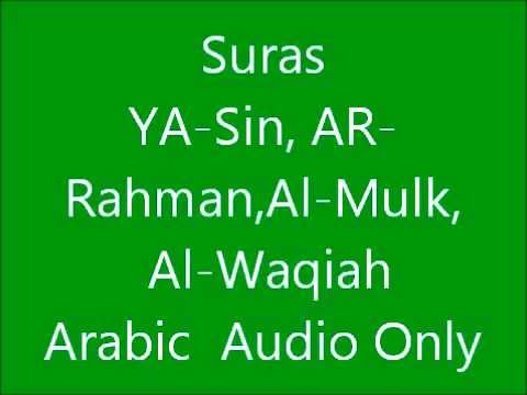 Diwnload Okin Suratul Yasin / Suratul Yasin Okin Mp3 Download - Music