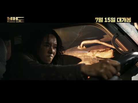 [반도 PENINSULA] 최고 예매율 신기록! 압도적 반응! 극장으로 지금 바로 예매GOGO!