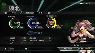 D1から始めるボーダーブレイク　その3