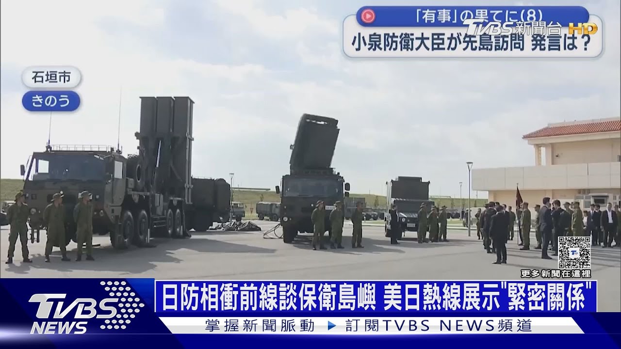 日本防相衝前線談保衛島嶼 美日熱線展示「緊密關係」