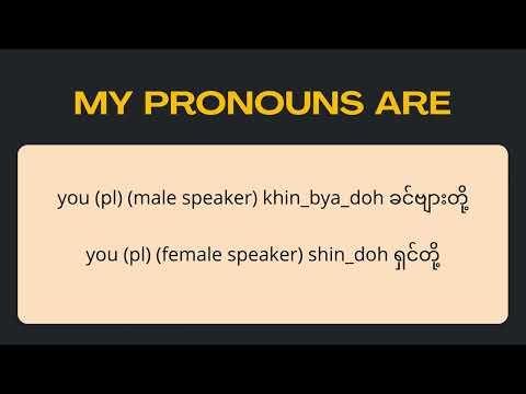 Let's learn Burmese!