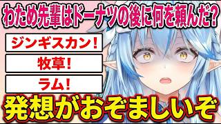 ときのそらの凄さを熱く語るラミィちゃんw アイドルって感じの後光が差してた！
