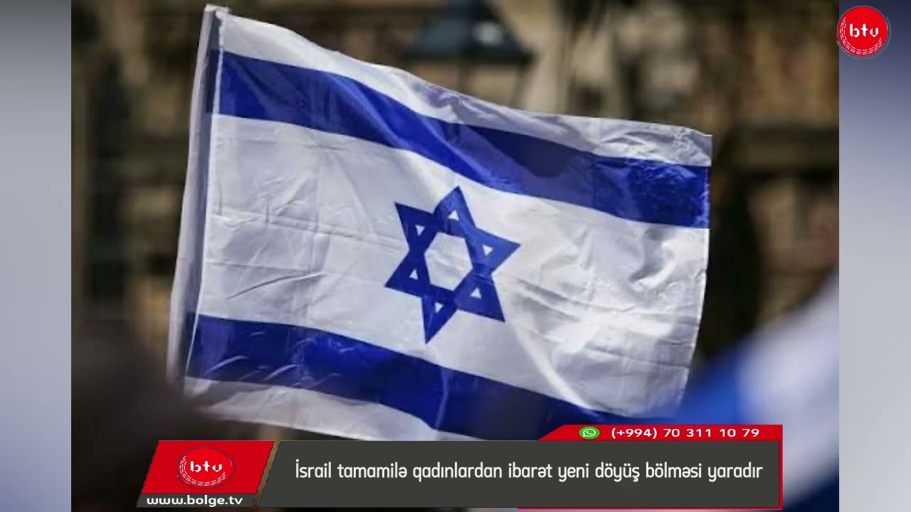 İsrail tamamilə qadınlardan ibarət yeni döyüş bölməsi yaradır