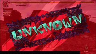 MHFありがとうを込めて。　UNKNOWN戦闘BGM