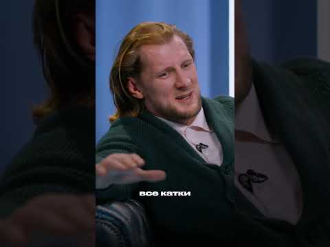 Заскамил получается