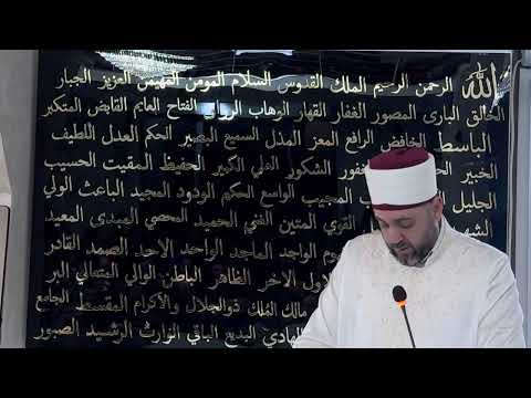 Hutbeja e xhumasë 28/11/2025 “28 Nëntori Dita e Flamurit Kombëtar”