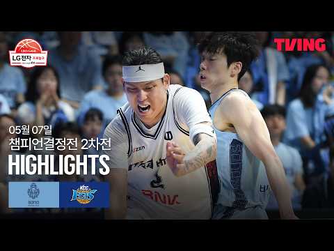고양소노 VS 부산KCC 78:96 KBL 스포츠하이라이트