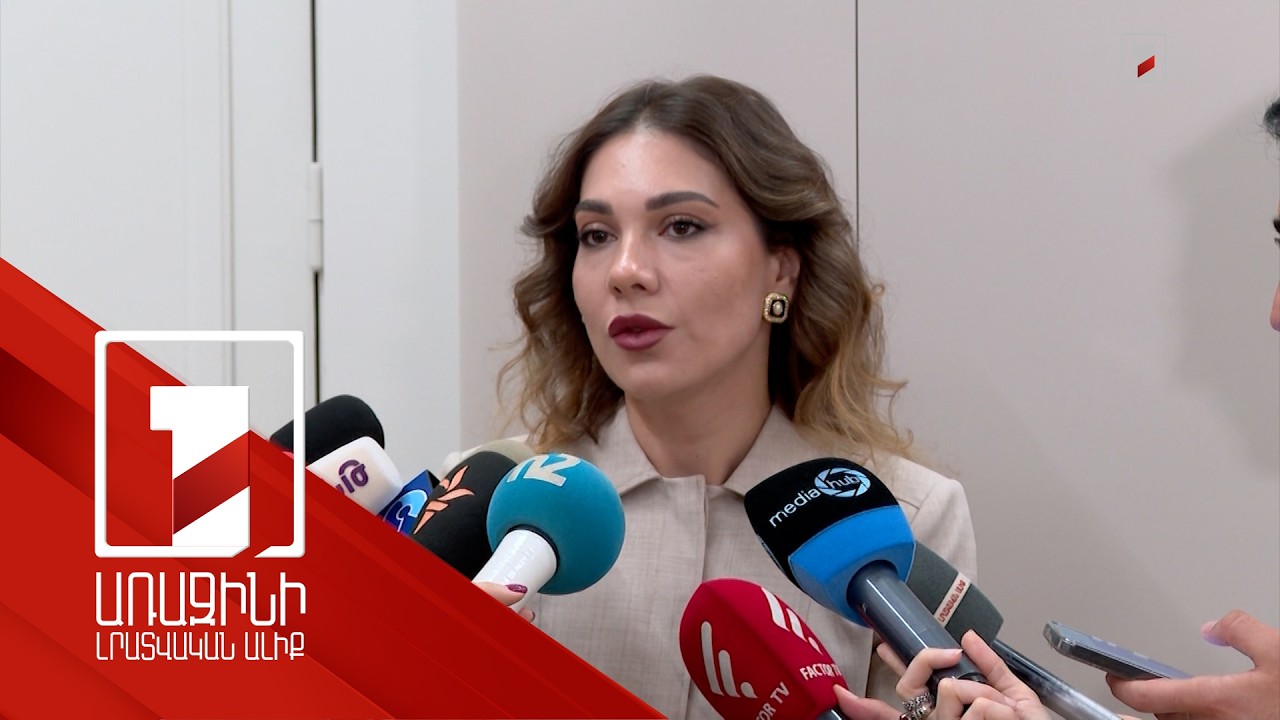 Ամեն օր օպերատիվ կարգով տեղեկություններ եմ ստանում