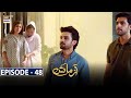 Azmaish Episode 48 [Subtitle Eng] ARY Digital Drama
