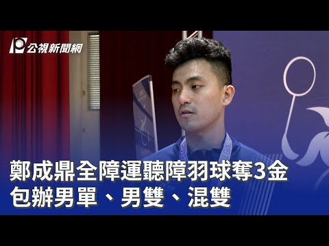 youtube影片