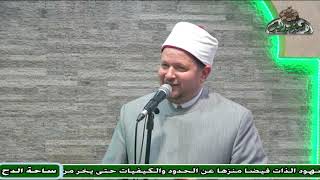 الدكتور – الشحات العزازي(ما بين سيدي عبدالقادر الجيلاني و شارب الخمر)(مولد السيدة نفيسة)(ساحة الدح )