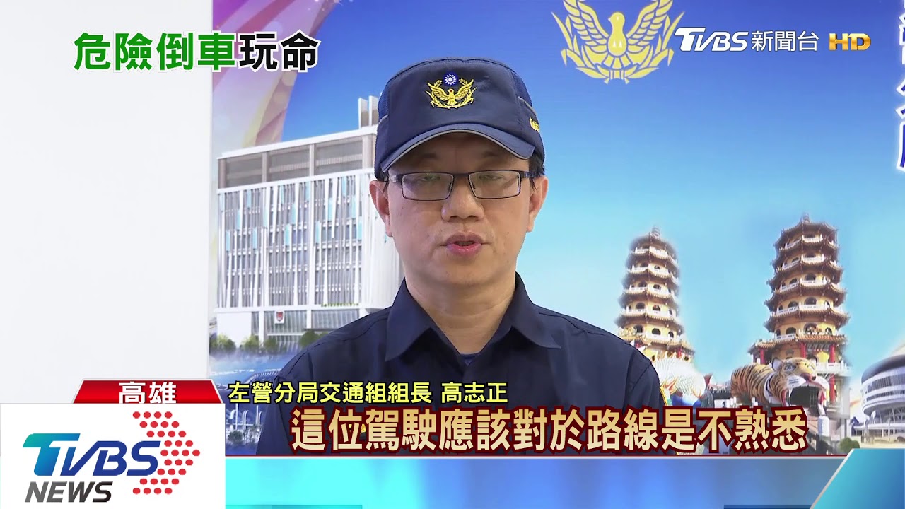 想省事!水泥車走錯方向 一路倒退不管車流