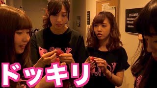 【ドッキリ】女の子に禁断のドッキリを仕掛けてみた！