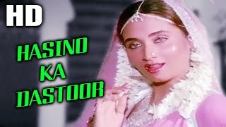 Hasino Ka Dastoor | S. Janaki | Salma 1985 Songs - YouTube