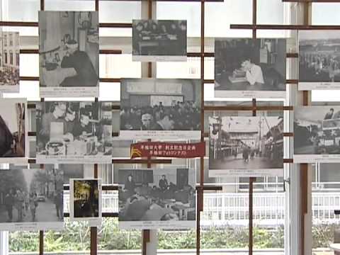 早稲田大学創立記念日イベント 2011年10月21日