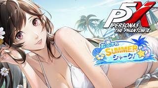 【ペルソナ５: The Phantom X】お憑かれ SUMMER シャーク！ 解禁！？呪いの代里海岸 ストーリー攻略【P5X】※ネタバレあり