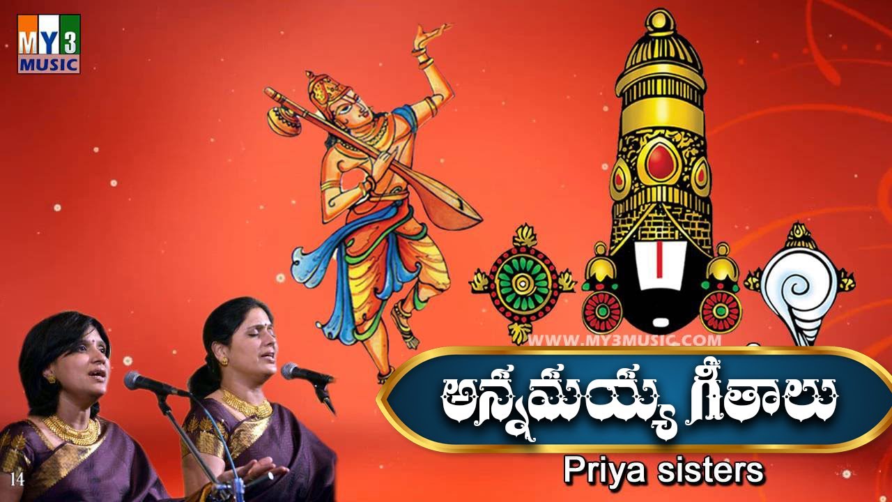 MOST POPULAR ANNAMAYYA SONGS BY PRIYA SISTERS | Annamayya Pushpanjali -14