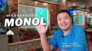 Monol #In-depth exploration of Filipino language schools | Language school with hotel-style apart...