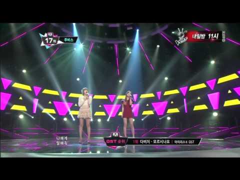 주비스_너를 향한 마음 (Cause of u by Jevice@Mcountdown 2013.2.21)