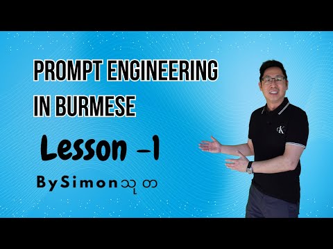 SimonThuta and Next Chapter with Ko Nay 