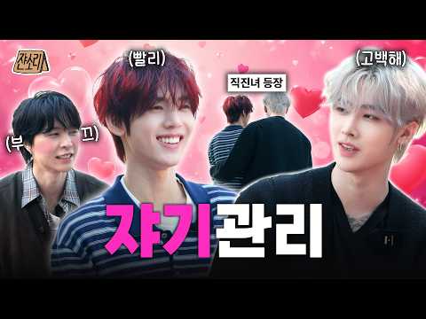 [SUB] Self-Care for the Exhausted! Pros, Come On In | JOHNNY SAYS EP22 | JOHNNY AND2BLE