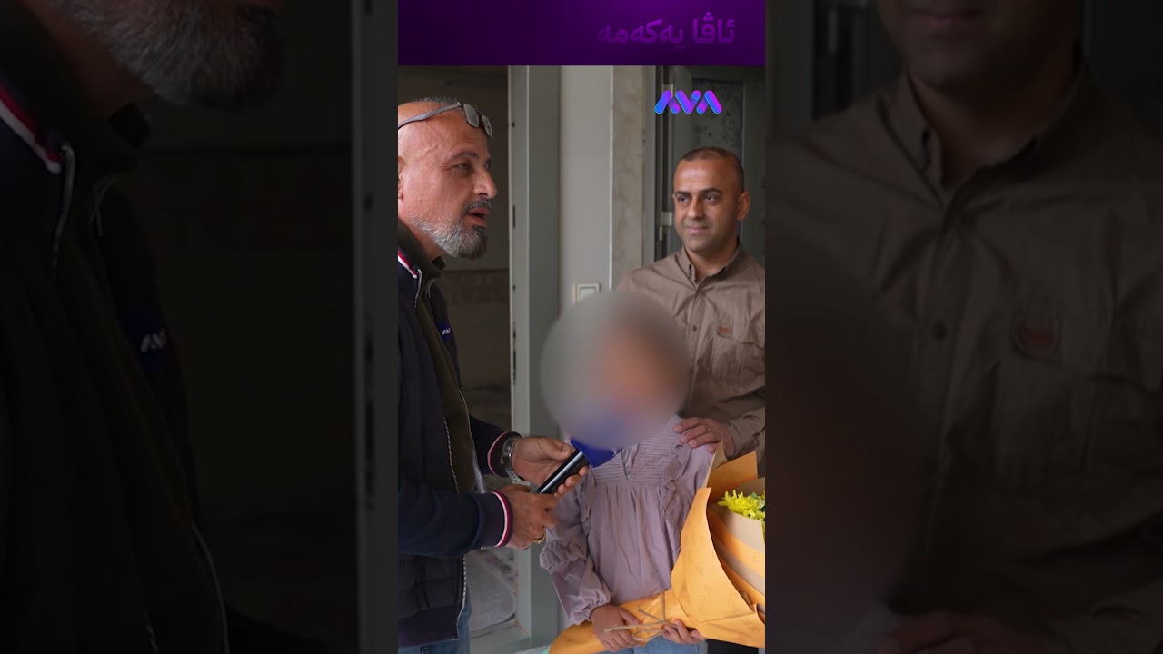 ڤیدیۆ | ئێستا گوناحە بچم هەموویان بتۆپێنم