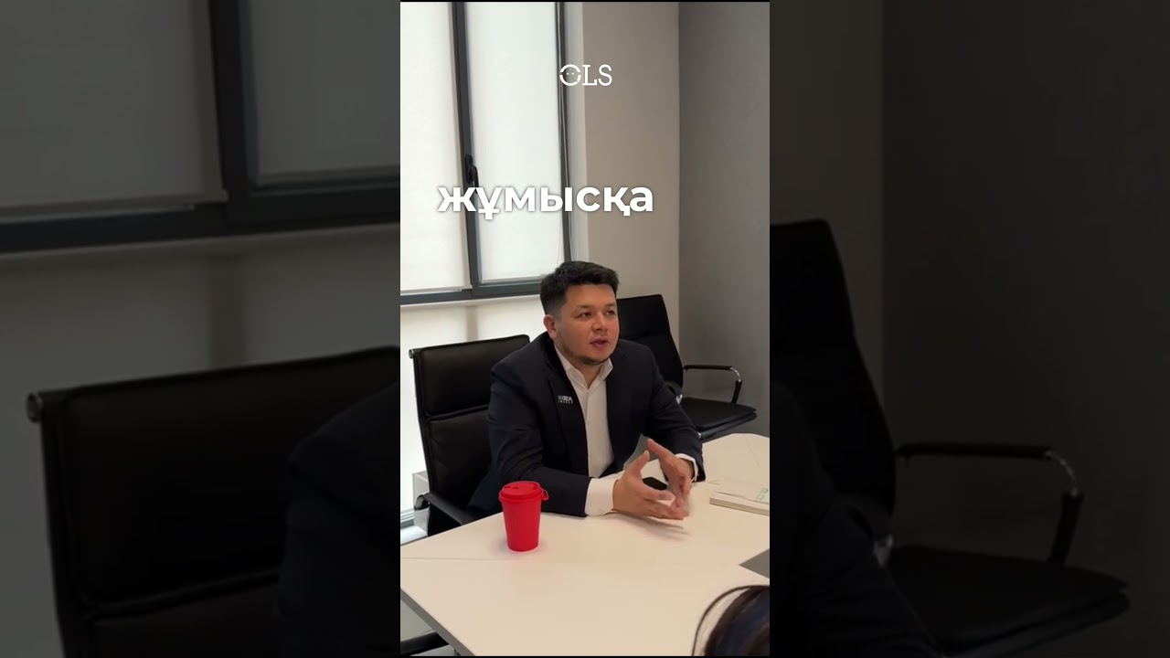 Гульнара А. - Государственный служащий